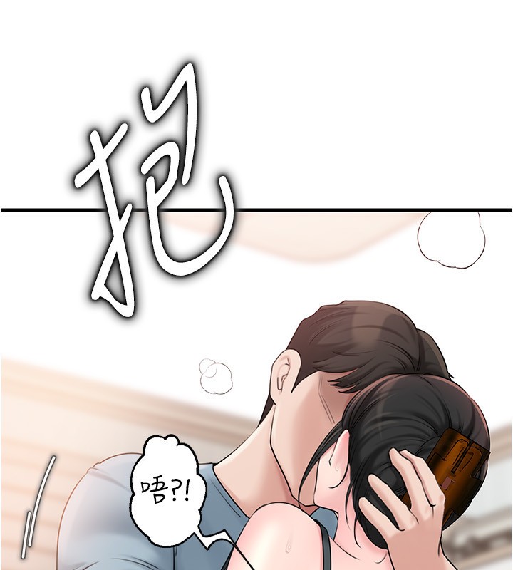 岳母为何那样 - 第75話-幫講電話的女婿口交 - page 24