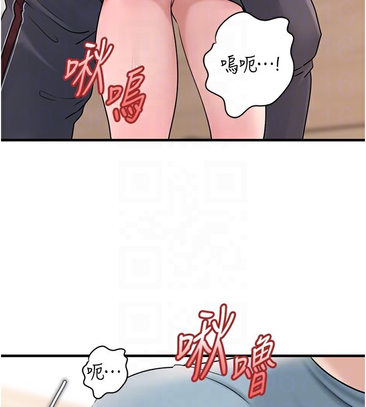 岳母为何那样 - 第75話-幫講電話的女婿口交 - page 27