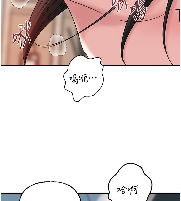 岳母为何那样 - 第75話-幫講電話的女婿口交 - page 31