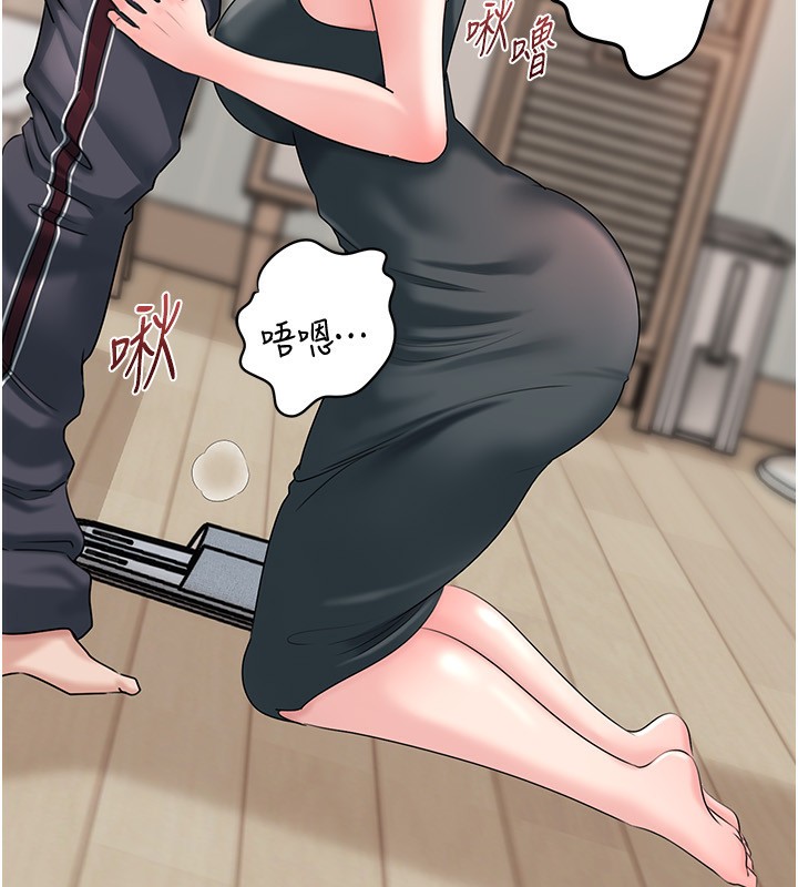 岳母为何那样 - 第75話-幫講電話的女婿口交 - page 38