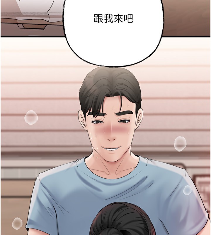 岳母为何那样 - 第75話-幫講電話的女婿口交 - page 43