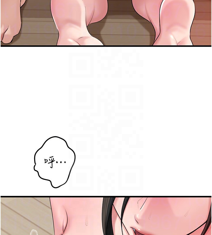 岳母为何那样 - 第75話-幫講電話的女婿口交 - page 46