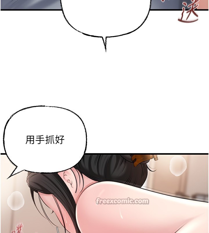 岳母为何那样 - 第75話-幫講電話的女婿口交 - page 56