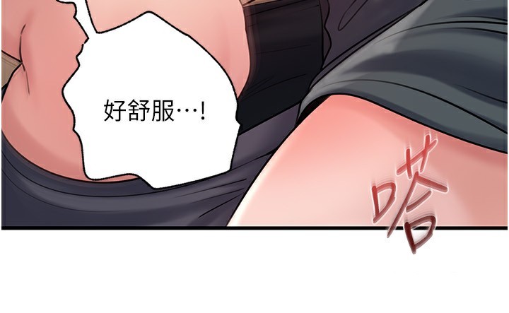 岳母为何那样 - 第75話-幫講電話的女婿口交 - page 58