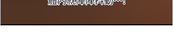 岳母为何那样 - 第75話-幫講電話的女婿口交 - page 64