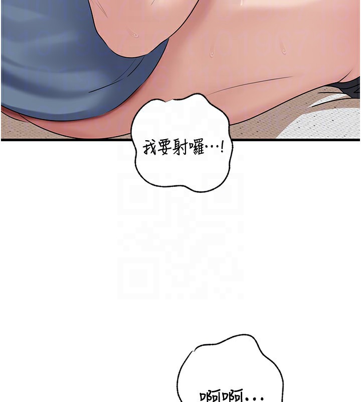 岳母为何那样 - 第75話-幫講電話的女婿口交 - page 67