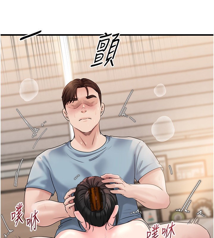 岳母为何那样 - 第75話-幫講電話的女婿口交 - page 72
