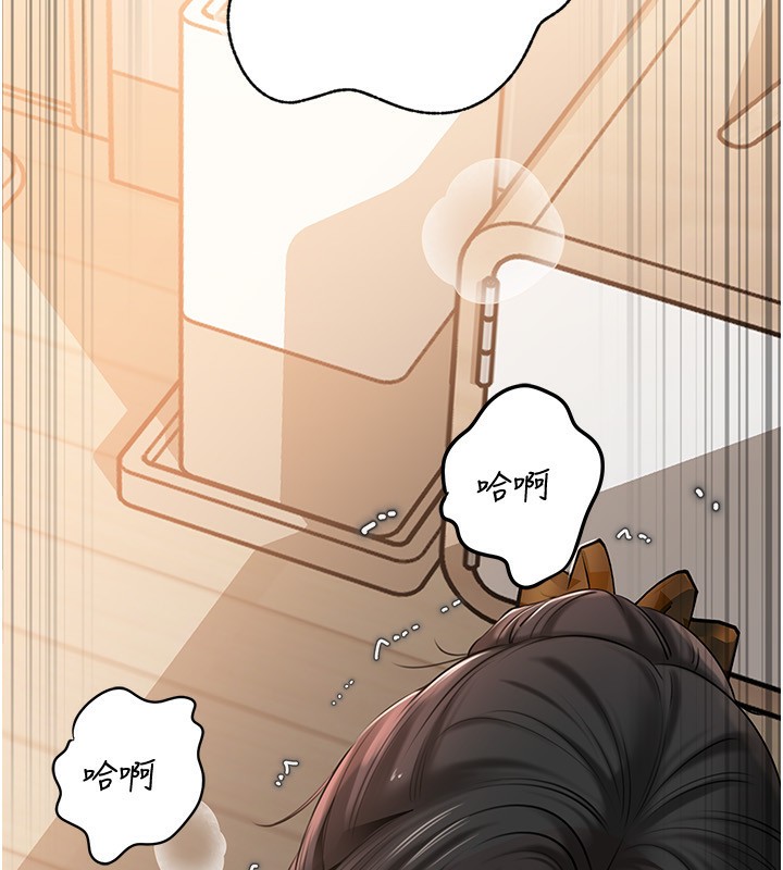 岳母为何那样 - 第75話-幫講電話的女婿口交 - page 77
