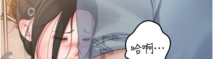 岳母为何那样 - 第75話-幫講電話的女婿口交 - page 86