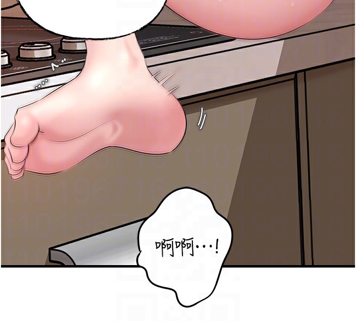 岳母为何那样 - 第75話-幫講電話的女婿口交 - page 88