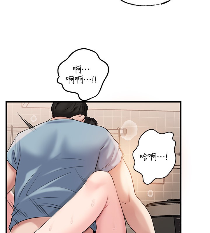 岳母为何那样 - 第75話-幫講電話的女婿口交 - page 93