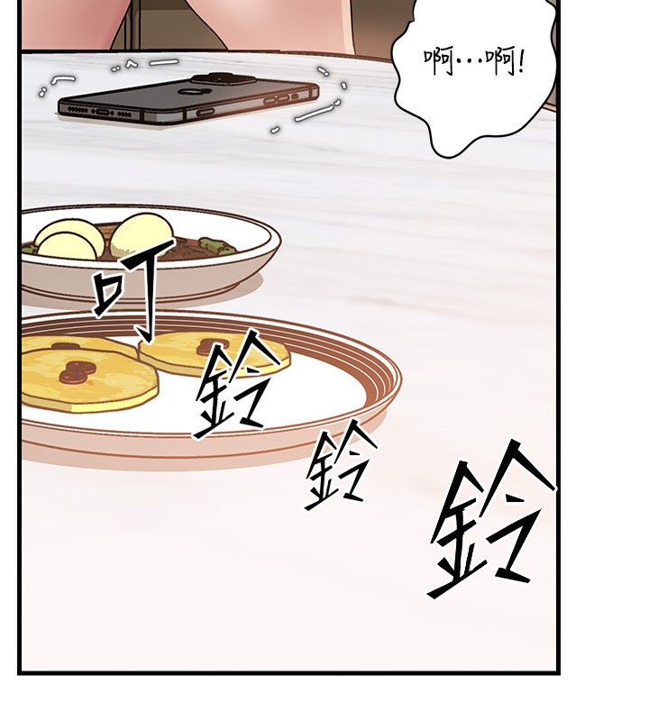 岳母为何那样 - 第75話-幫講電話的女婿口交 - page 95