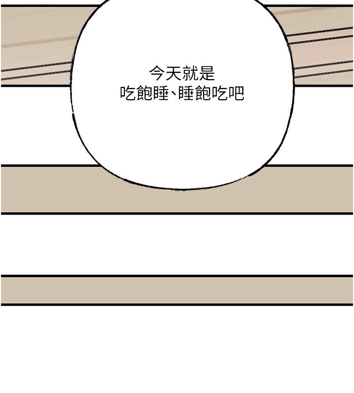 岳母为何那样 - 第75話-幫講電話的女婿口交 - page 122