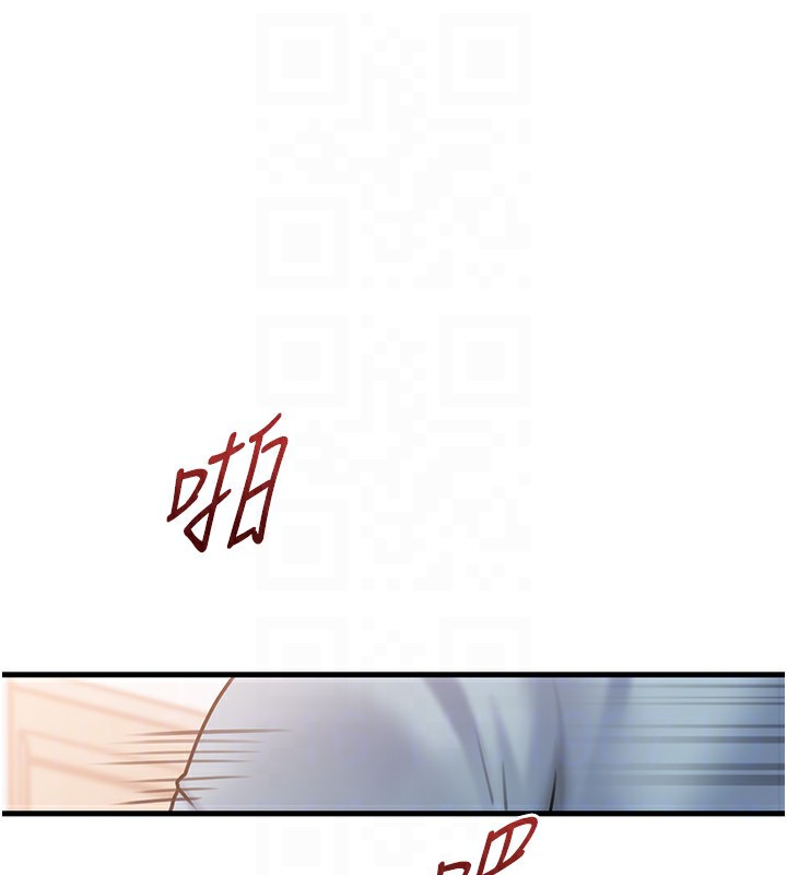 岳母为何那样 - 第75話-幫講電話的女婿口交 - page 125