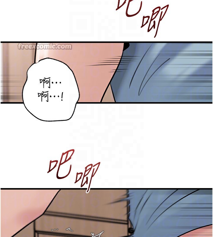 岳母为何那样 - 第75話-幫講電話的女婿口交 - page 126