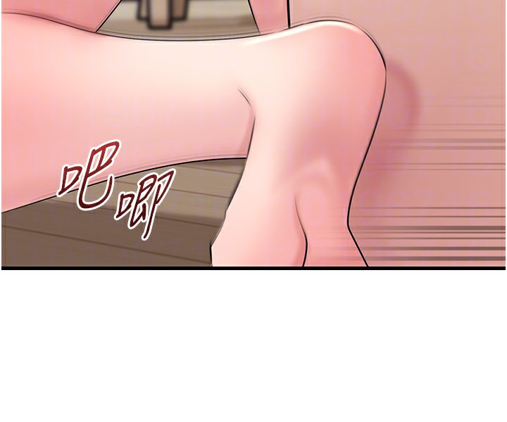 岳母为何那样 - 第75話-幫講電話的女婿口交 - page 128