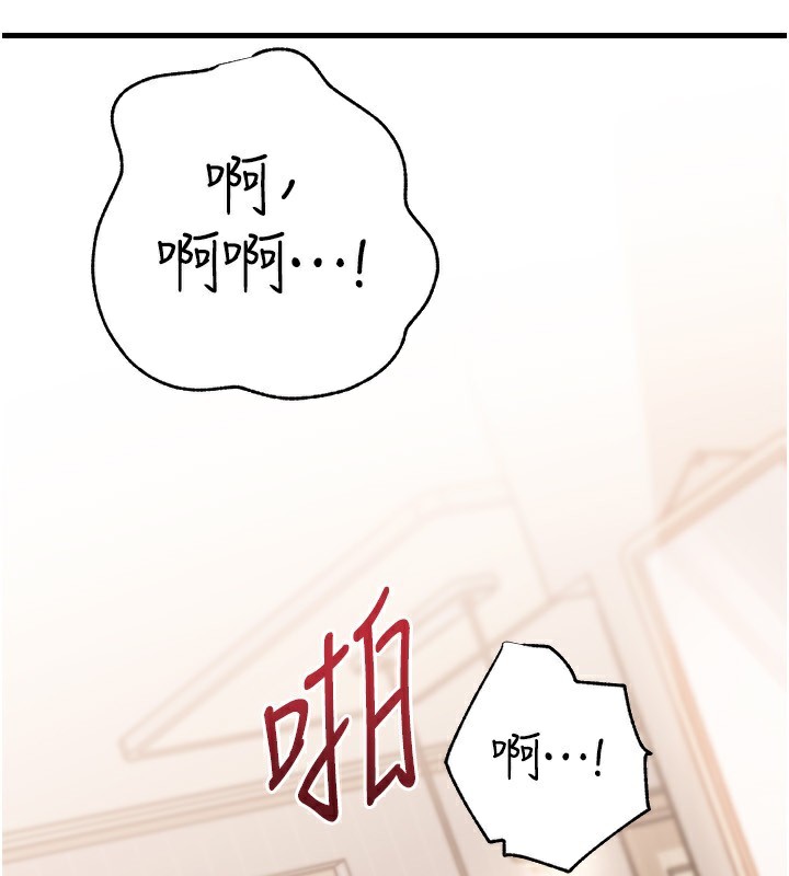 岳母为何那样 - 第75話-幫講電話的女婿口交 - page 129