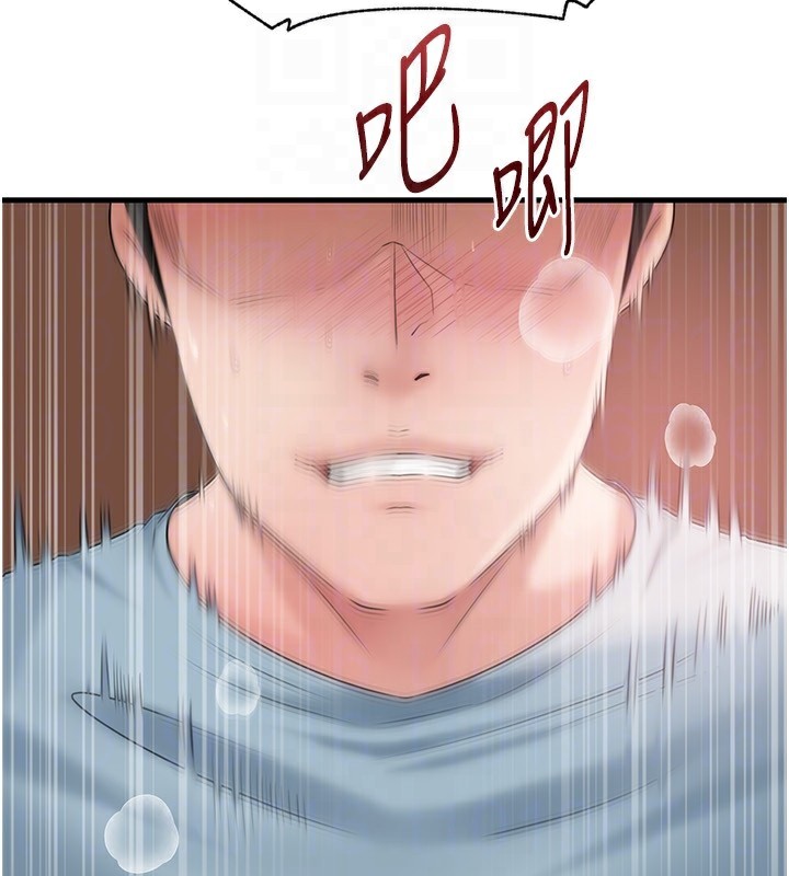 岳母为何那样 - 第75話-幫講電話的女婿口交 - page 145