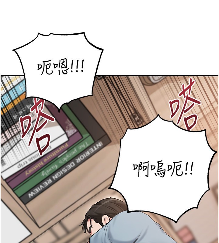 岳母为何那样 - 第75話-幫講電話的女婿口交 - page 150
