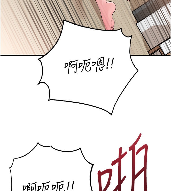 岳母为何那样 - 第75話-幫講電話的女婿口交 - page 152