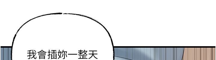 岳母为何那样 - 第75話-幫講電話的女婿口交 - page 155