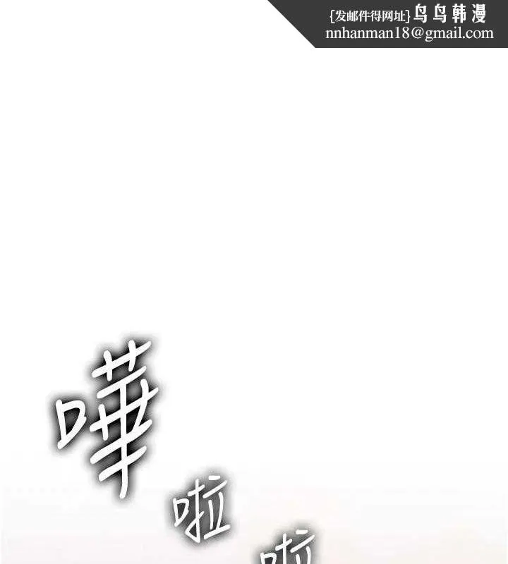 岳母为何那样 - 第60話-在浴缸上演噴泉秀 - page 1