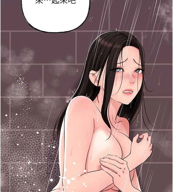 岳母为何那样 - 第60話-在浴缸上演噴泉秀 - page 5