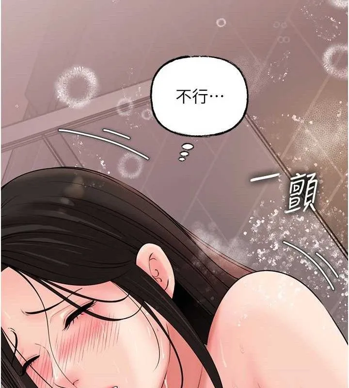 岳母为何那样 - 第60話-在浴缸上演噴泉秀 - page 12