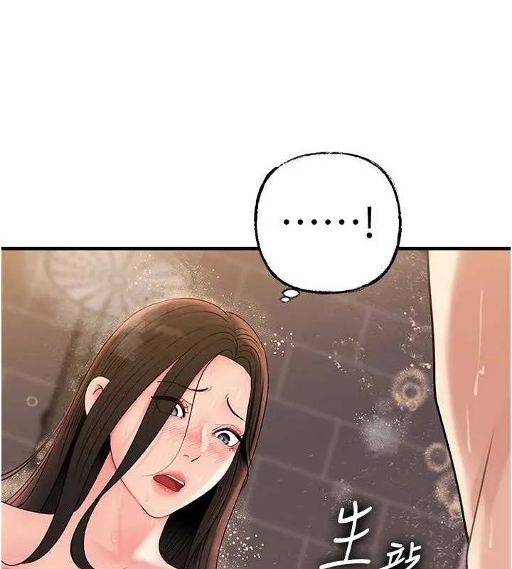 岳母为何那样 - 第60話-在浴缸上演噴泉秀 - page 27