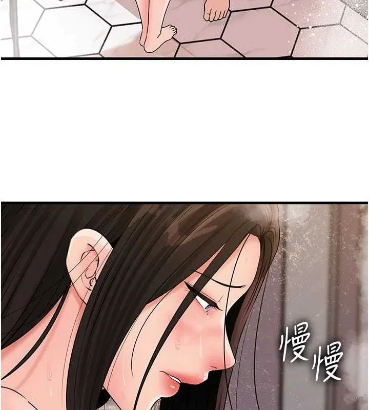 岳母为何那样 - 第60話-在浴缸上演噴泉秀 - page 31