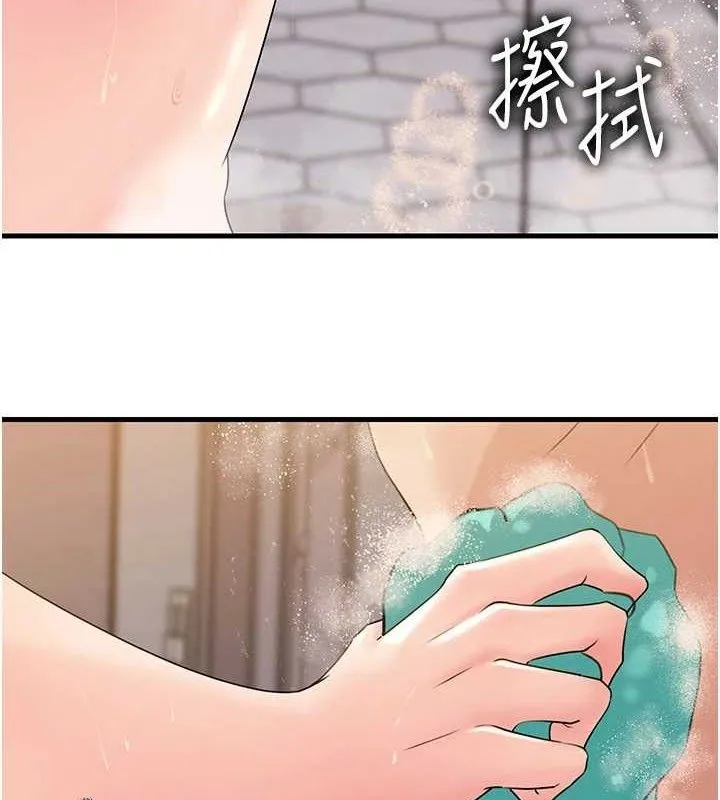 岳母为何那样 - 第60話-在浴缸上演噴泉秀 - page 33
