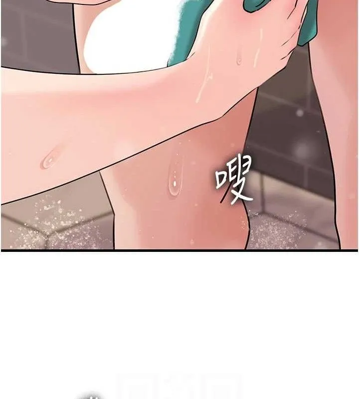 岳母为何那样 - 第60話-在浴缸上演噴泉秀 - page 40