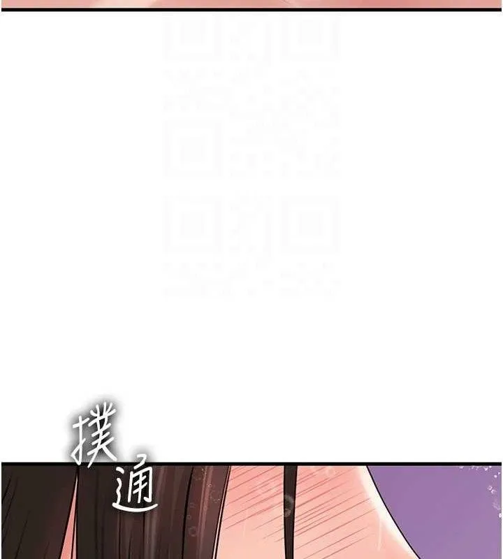 岳母为何那样 - 第60話-在浴缸上演噴泉秀 - page 43