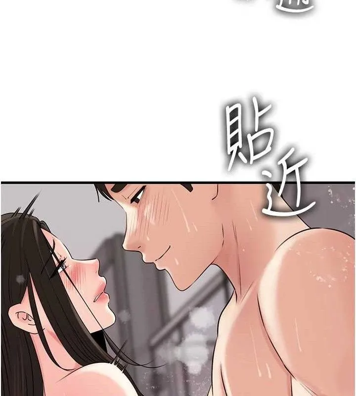 岳母为何那样 - 第60話-在浴缸上演噴泉秀 - page 45