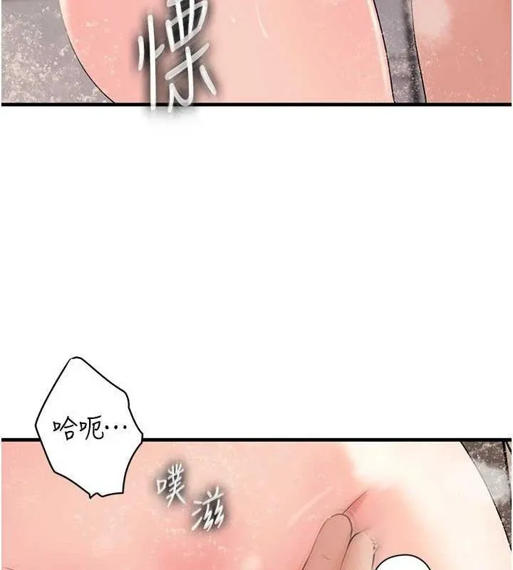 岳母为何那样 - 第60話-在浴缸上演噴泉秀 - page 47