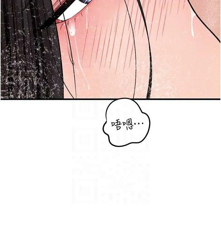 岳母为何那样 - 第60話-在浴缸上演噴泉秀 - page 57