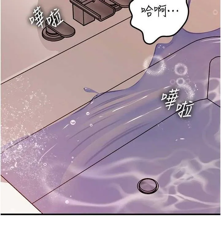 岳母为何那样 - 第60話-在浴缸上演噴泉秀 - page 62