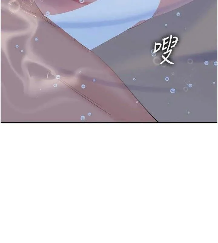 岳母为何那样 - 第60話-在浴缸上演噴泉秀 - page 75