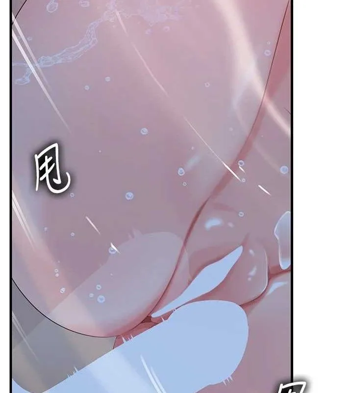 岳母为何那样 - 第60話-在浴缸上演噴泉秀 - page 77