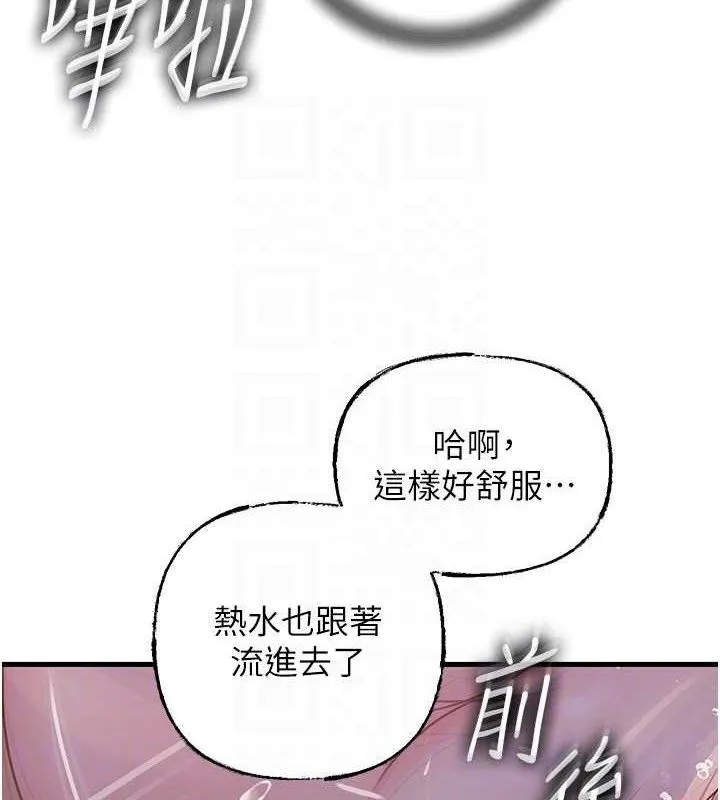 岳母为何那样 - 第60話-在浴缸上演噴泉秀 - page 86