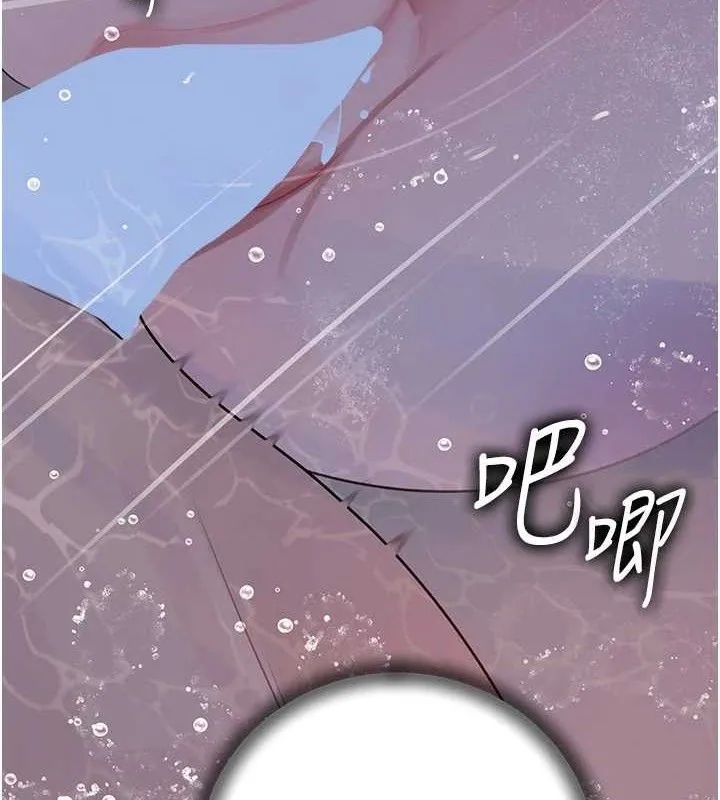 岳母为何那样 - 第60話-在浴缸上演噴泉秀 - page 90