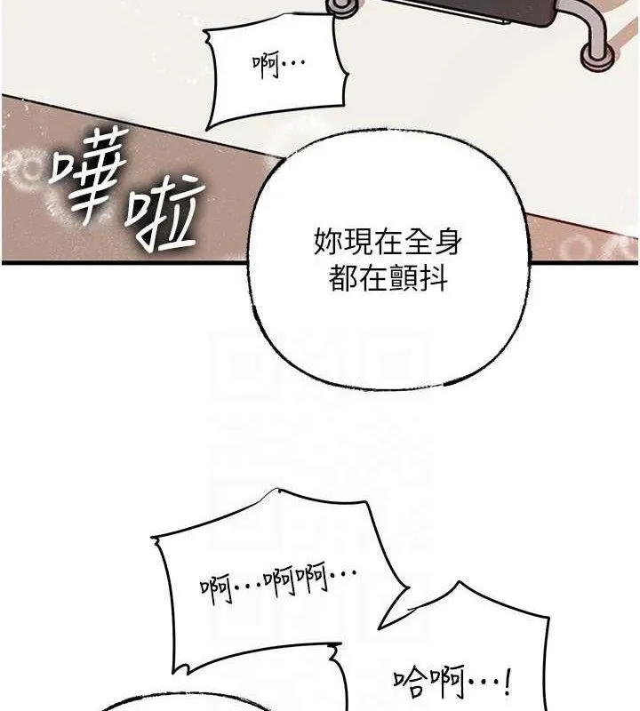 岳母为何那样 - 第60話-在浴缸上演噴泉秀 - page 93