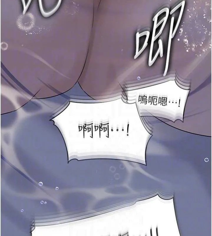 岳母为何那样 - 第60話-在浴缸上演噴泉秀 - page 118