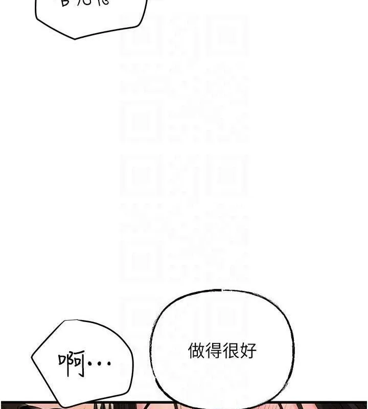 岳母为何那样 - 第60話-在浴缸上演噴泉秀 - page 136
