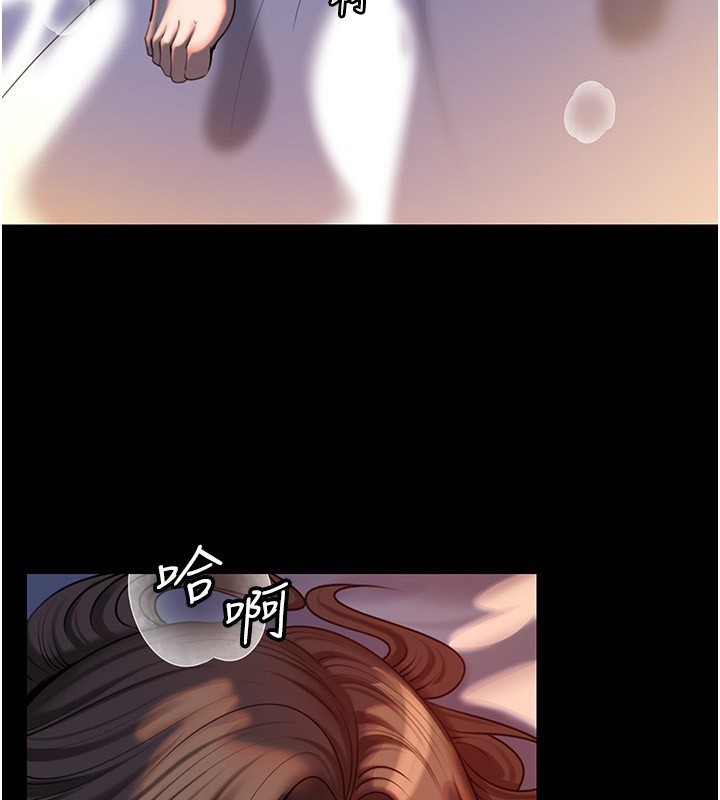 岳母为何那样 - 第66話-被馴服的母女 - page 3