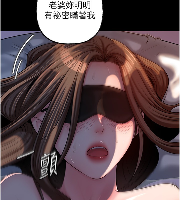 岳母为何那样 - 第66話-被馴服的母女 - page 23
