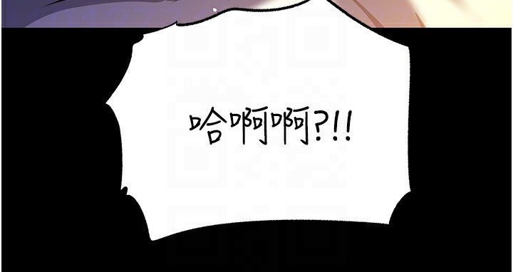 岳母为何那样 - 第66話-被馴服的母女 - page 27