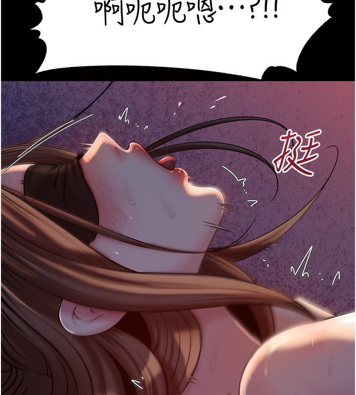 岳母为何那样 - 第66話-被馴服的母女 - page 37