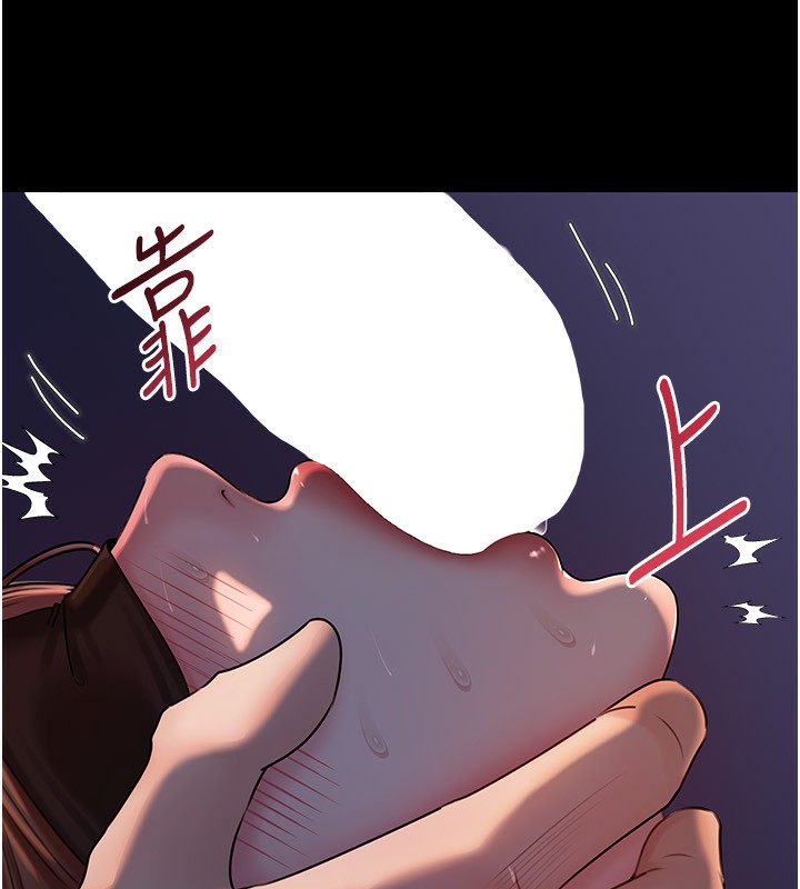 岳母为何那样 - 第66話-被馴服的母女 - page 39