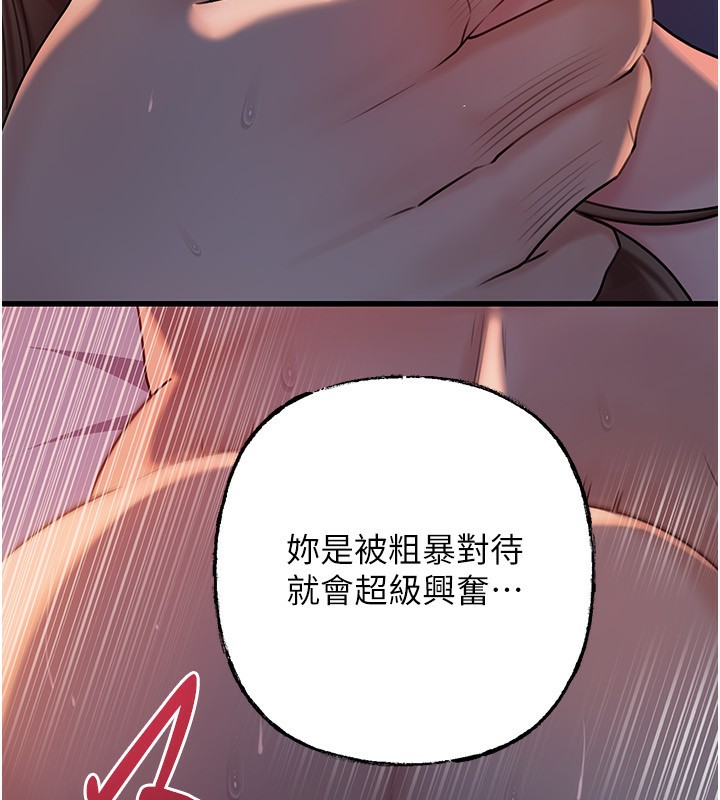 岳母为何那样 - 第66話-被馴服的母女 - page 40